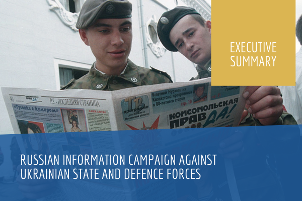 Russian Information Campaign Against Ukrainian State And Defence Forces